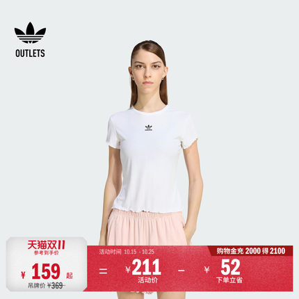 波浪边短款日常修身运动正肩短袖T恤女adidas阿迪达斯三叶草