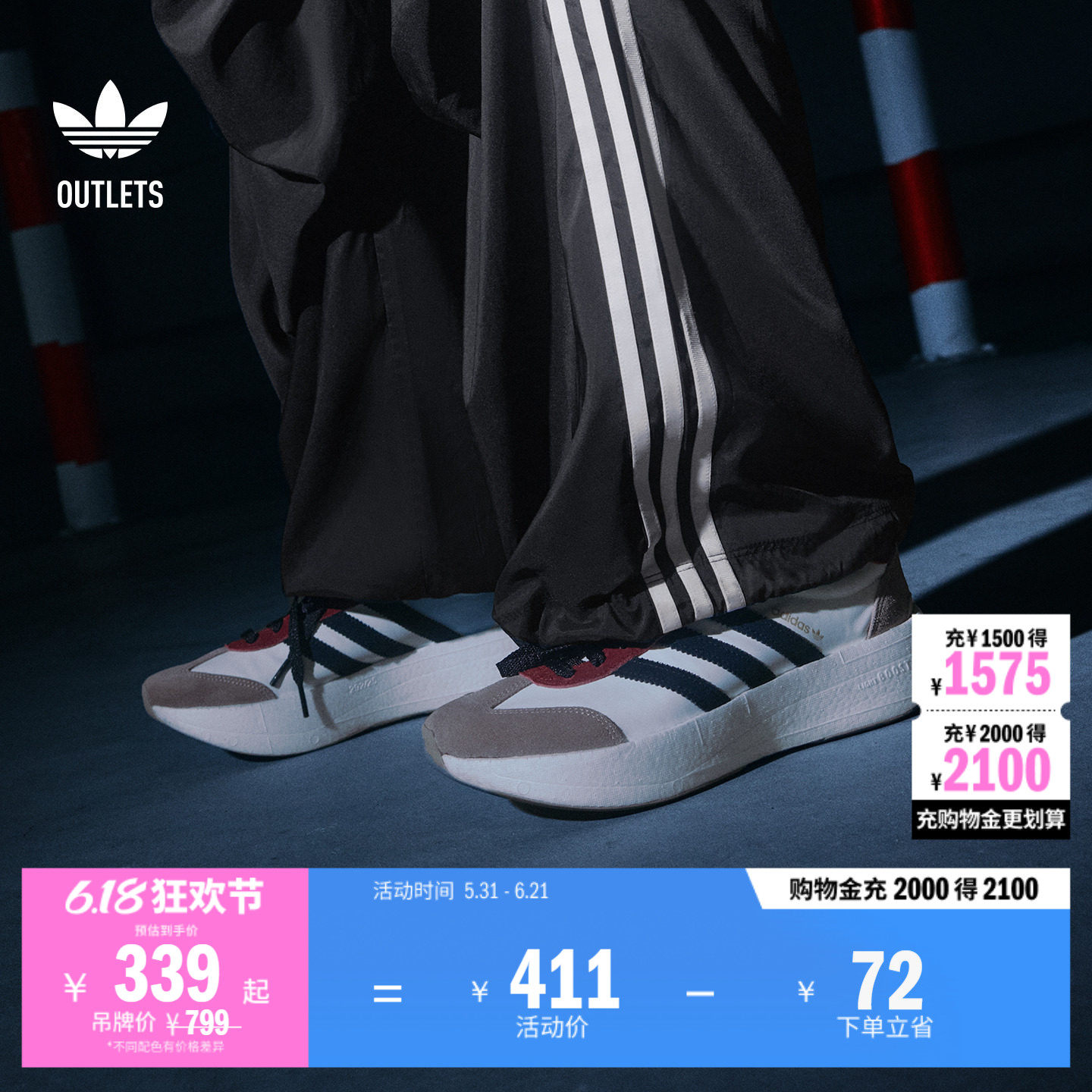 「T头鞋」CITY RNR复古厚底增高boost运动鞋adidas阿迪达斯三叶草