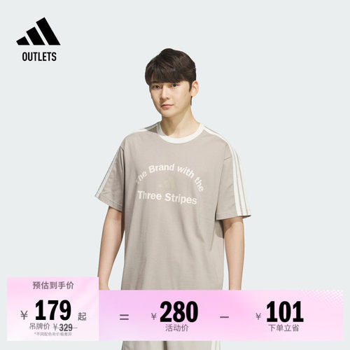 阿迪达斯男子短袖T恤adidas