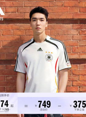 德国队2006复古足球休闲文化短袖球衣男adidas阿迪达斯