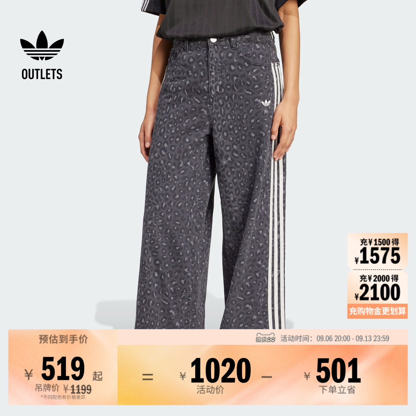 阿迪达斯三叶草女宽松印花牛仔裤