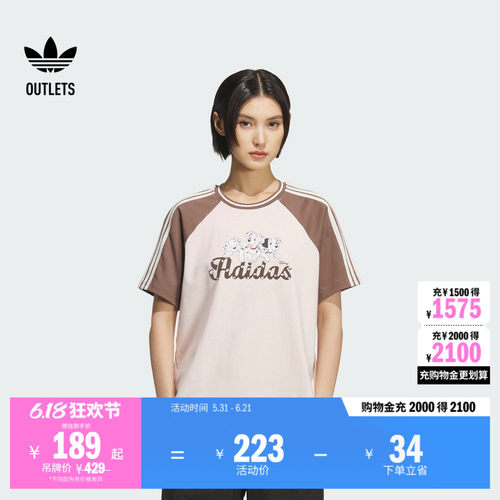 阿迪达斯三叶草联名女子短袖T恤