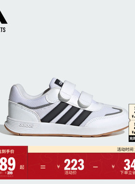 T头鞋 TENSAUR SWITCH CF魔术贴运动鞋小童adidas阿迪达斯轻运动