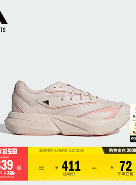 LIGHTBLAZE超轻透湿排汗缓震回弹休闲跑鞋女adidas阿迪达斯轻运动