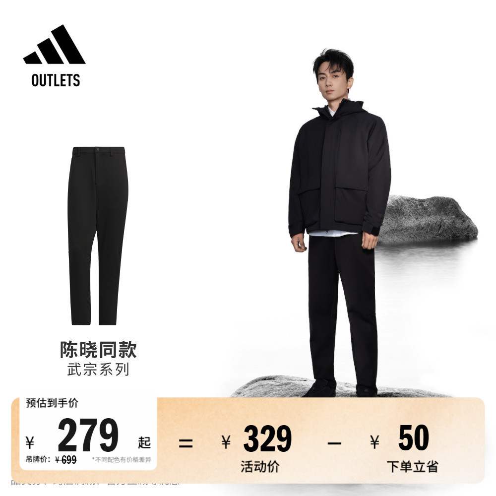 阿迪达斯男子运动裤adidas
