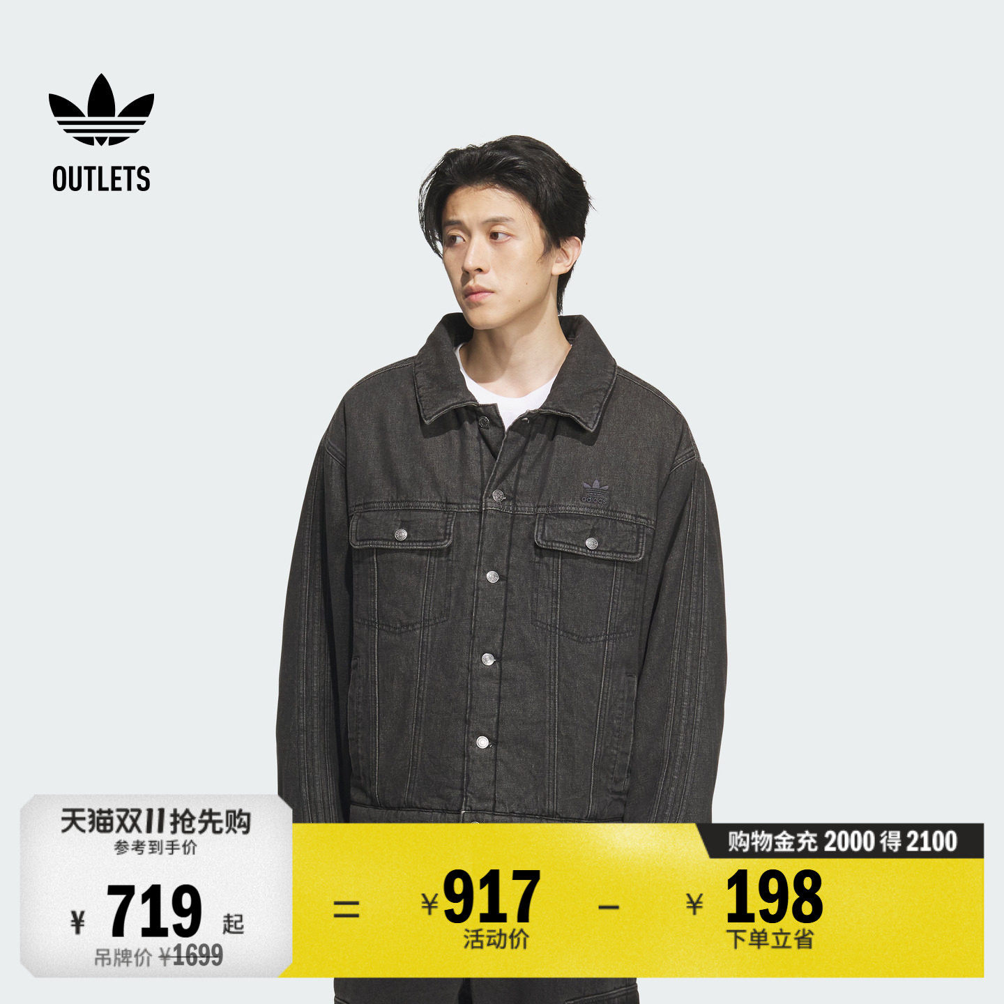 休闲宽松牛仔保暖棉服男装adidas阿迪达斯官方outlets三叶草