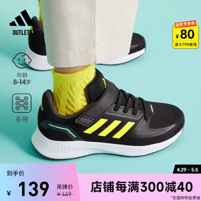 adidas官方阿迪达斯运动鞋