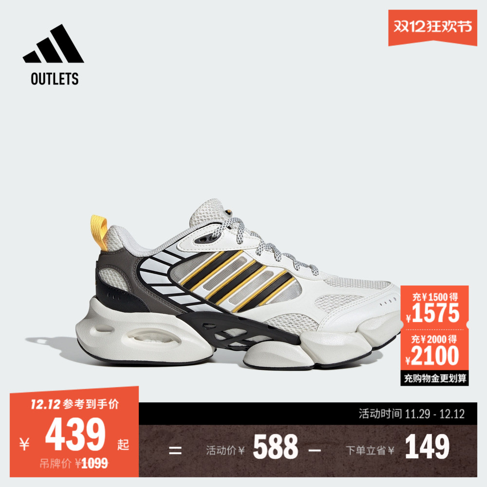 清风鞋阿迪达斯缓震boost跑步鞋