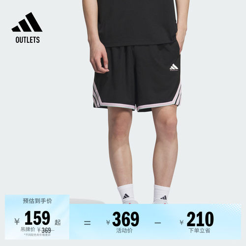 阿迪达斯男子短裤adidas