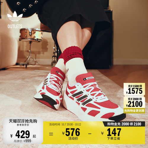 阿迪达斯三叶草男女经典运动鞋
