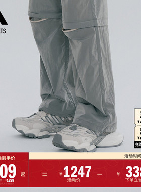 FOS系列轻机甲鞋-赛博 XLG RUNNER DELUXE厚底跑鞋adidas阿迪达斯