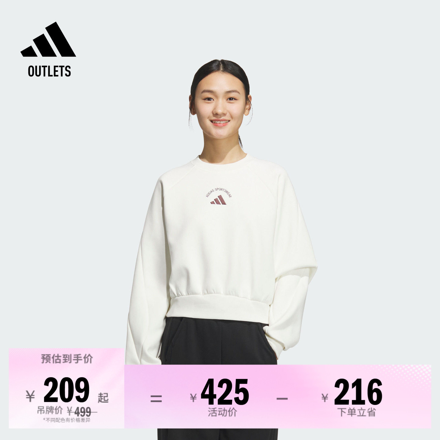 阿迪达斯女子卫衣adidas