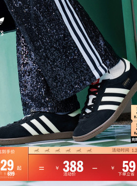 「T头鞋」STADT经典时尚薄底运动板鞋男女adidas阿迪达斯三叶草