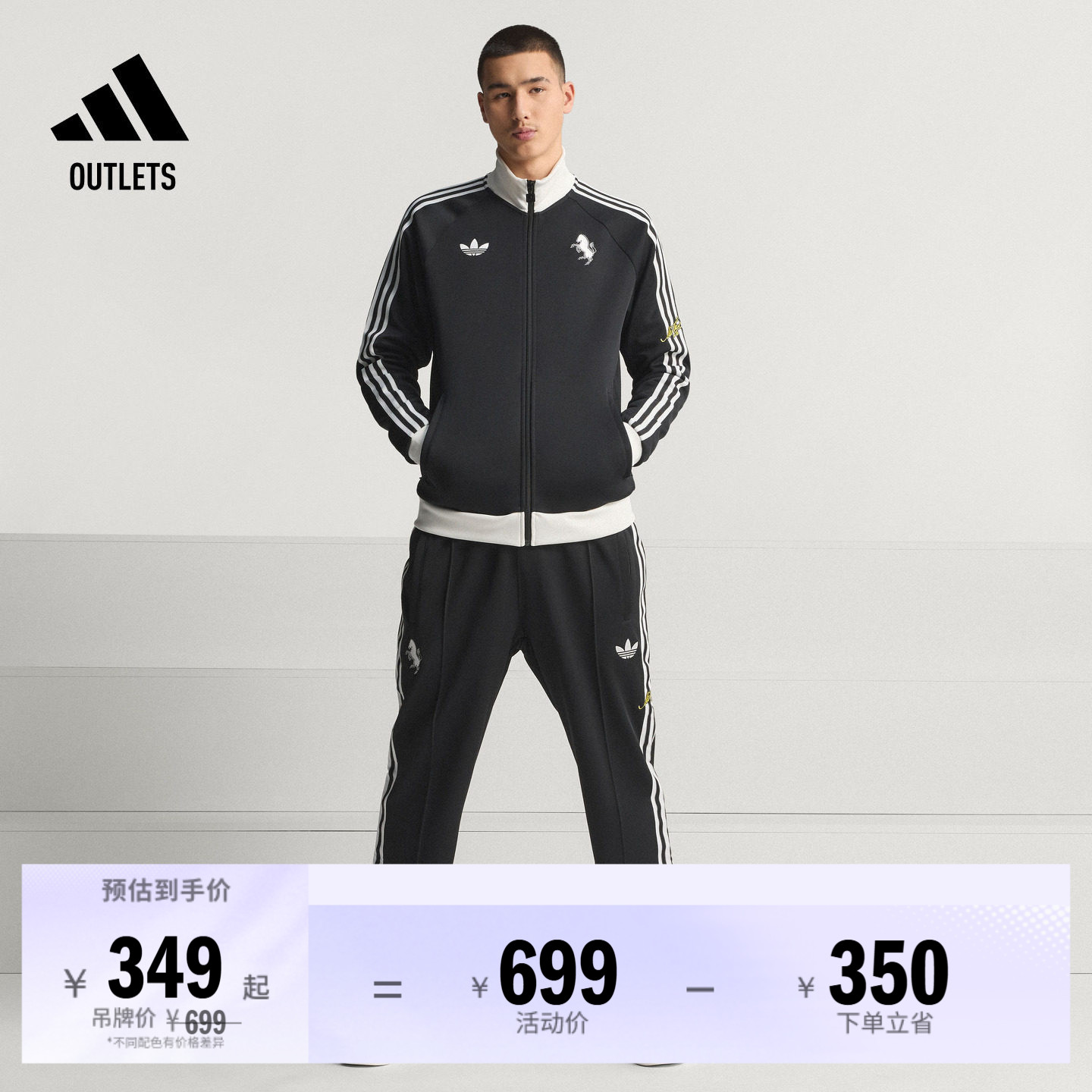 尤文图斯足球休闲文化复古连帽夹克外套男装秋冬adidas阿迪达斯