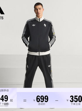 尤文图斯足球休闲文化夹克外套