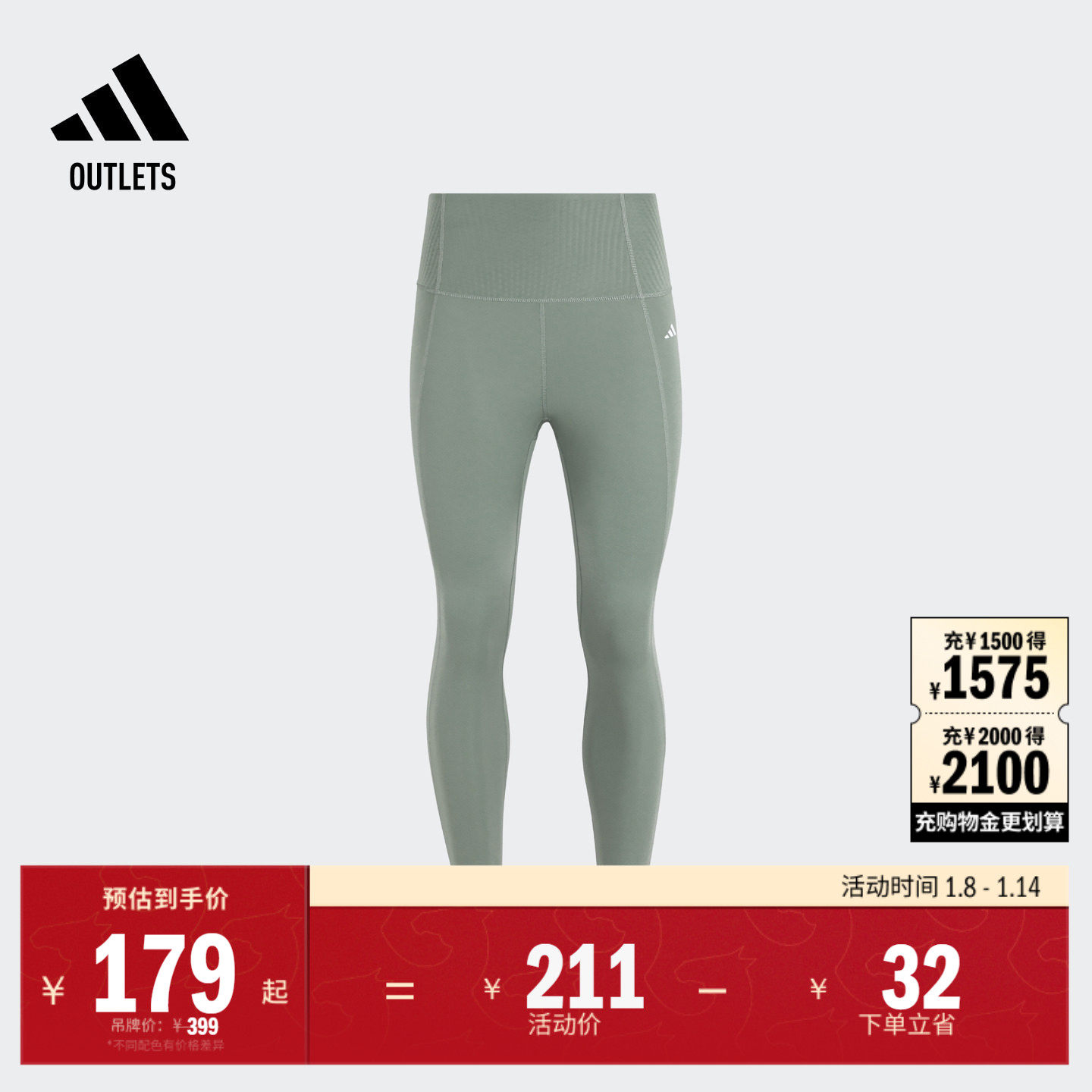 OPTIME超感绷带 速干综合训练运动健身九分裤女adidas阿迪达斯