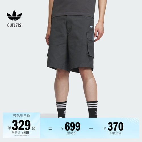 阿迪达斯三叶草男宽松工装风短裤