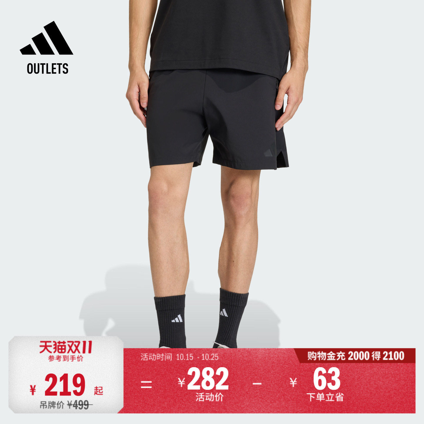 阿迪达斯男子短裤adidas