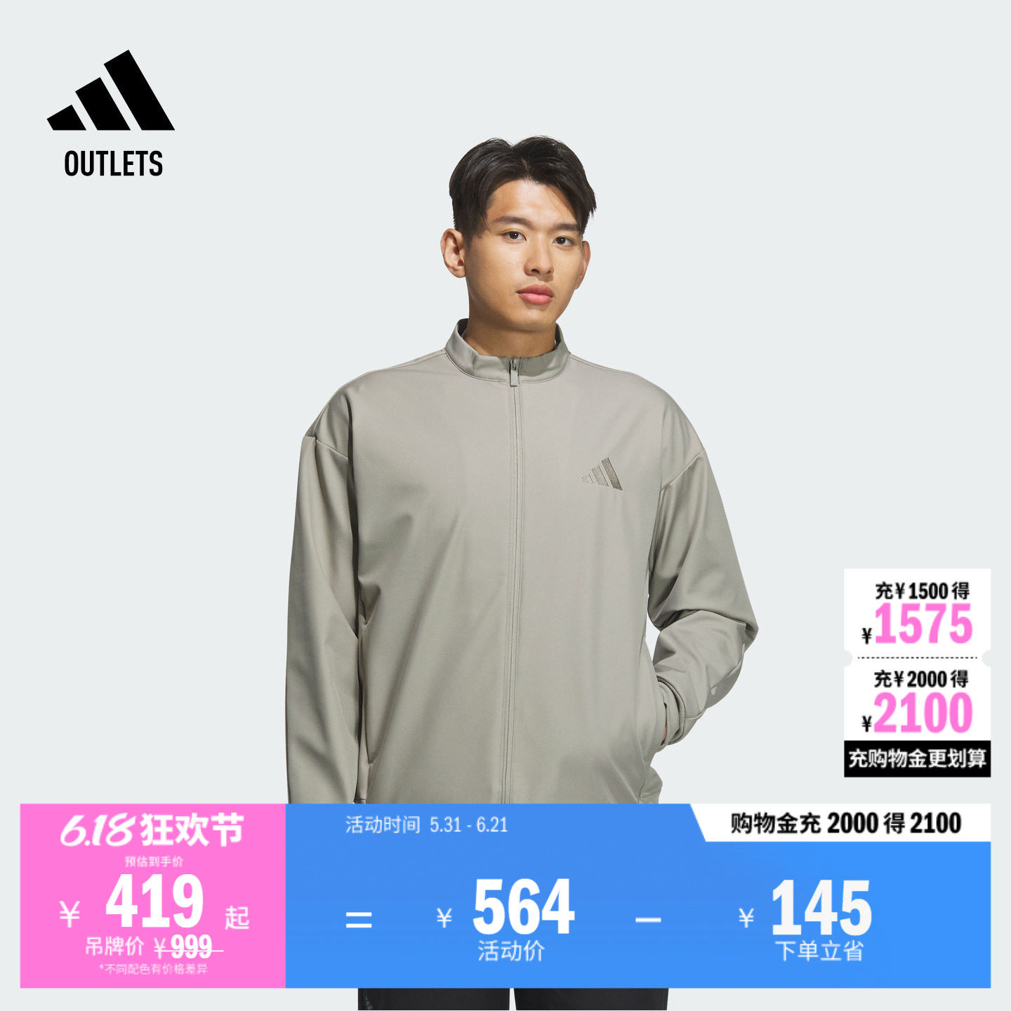 休闲夹克外套男装冬季adidas阿迪达斯官方outlets轻运动JY6951