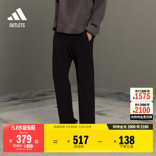 阿迪达斯男子运动裤adidas