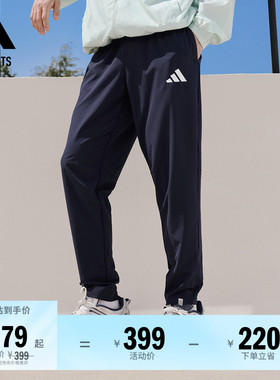 休闲运动裤男装春夏adidas阿迪达斯官方outlets轻运动JZ2339