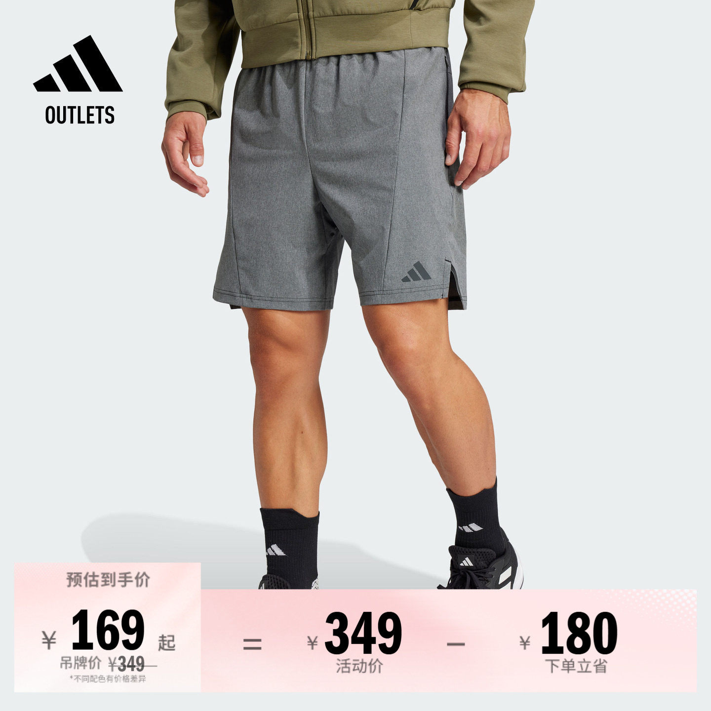 综合训练速干运动健身短裤男夏季adidas阿迪达斯官方outlets