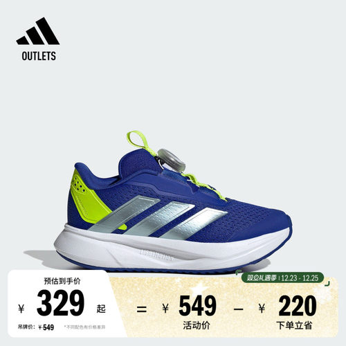 常规版型，橡胶外底