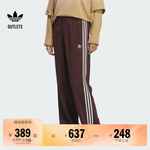 阿迪达斯三叶草女舒适宽松运动裤