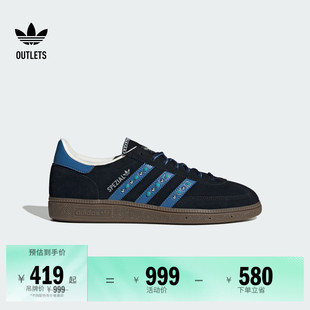 德训鞋 SPEZIAL板鞋 男女adidas阿迪达斯三叶草 」HANDBALL 「T头鞋