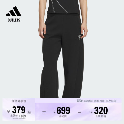 阿迪达斯女子运动裤adidas