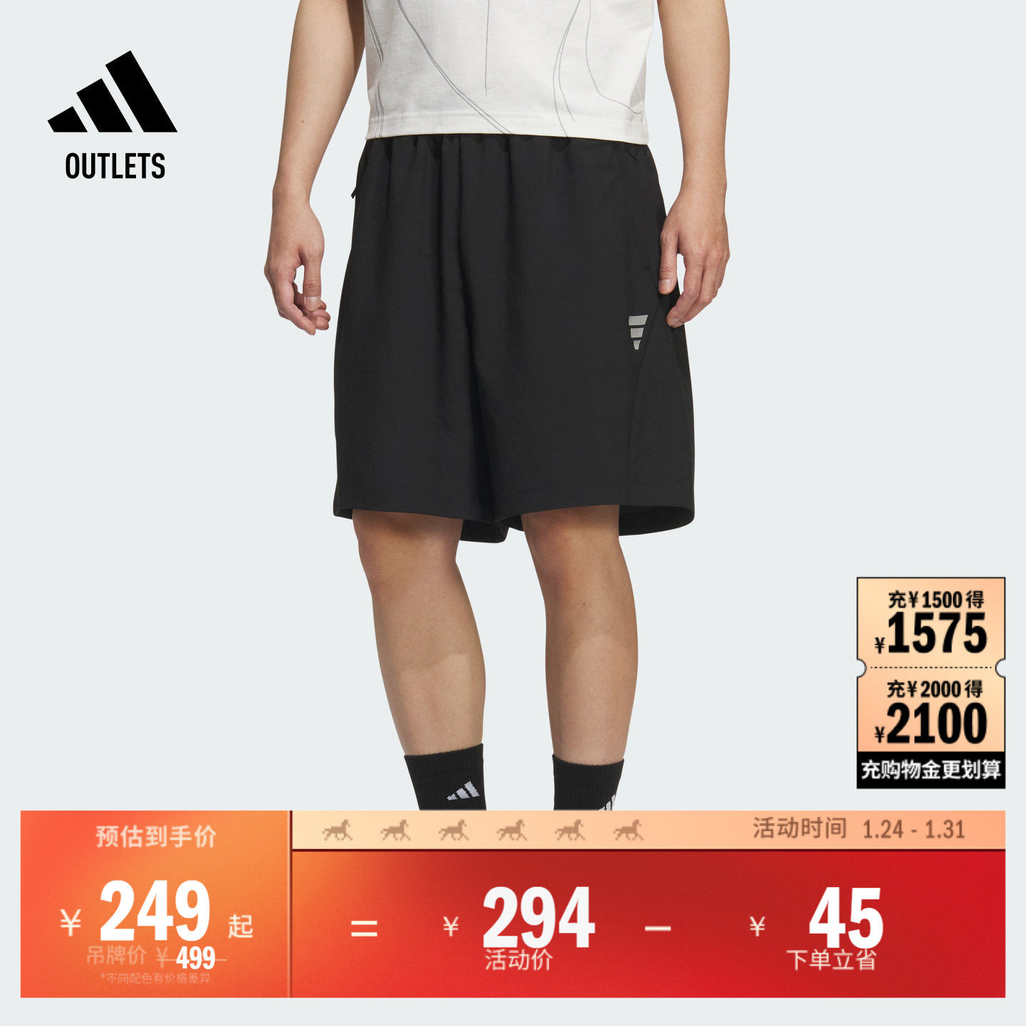 FOS系列速干休闲宽松短裤男夏季adidas阿迪达斯outlets轻运动,户外/登山/野营/旅行用品,速干裤,淘宝优惠券,粉丝福利购,淘宝优惠卷