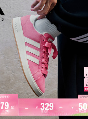 「面包鞋」GRAND COURT BASE 00s低帮板鞋adidas阿迪达斯轻运动