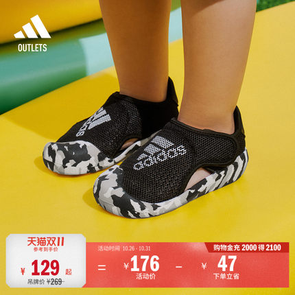 男女婴童小浮艇ALTAVENTURE魔术贴凉鞋宝宝adidas阿迪达斯轻运动