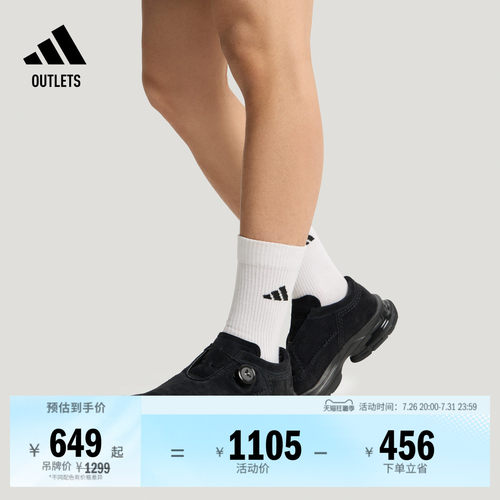 阿迪达斯FOS系列男女休闲鞋