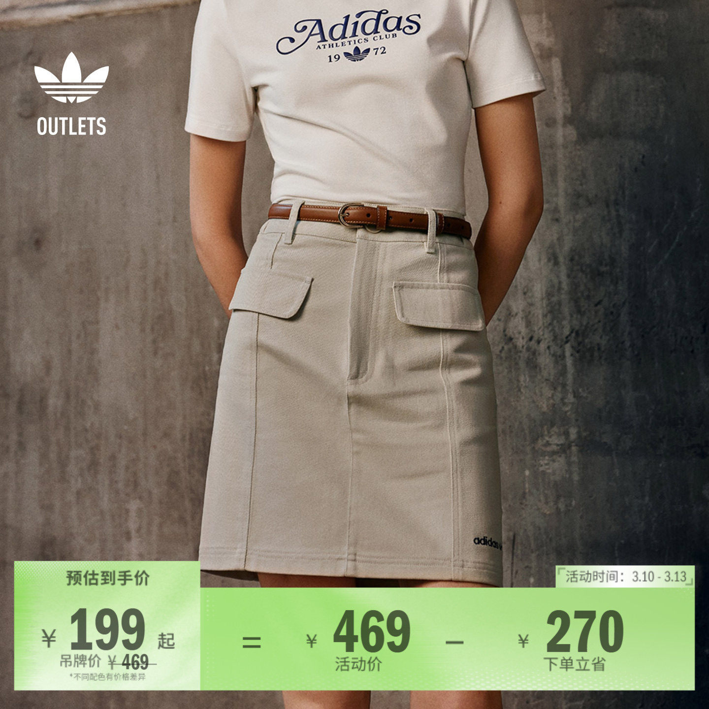 Disney 迪士尼联名运动半身裙女装adidas阿迪达斯三叶草JP1432