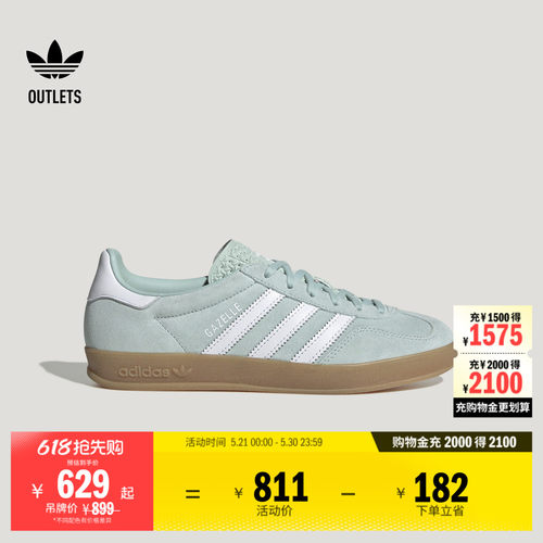 阿迪达斯三叶草经典鞋