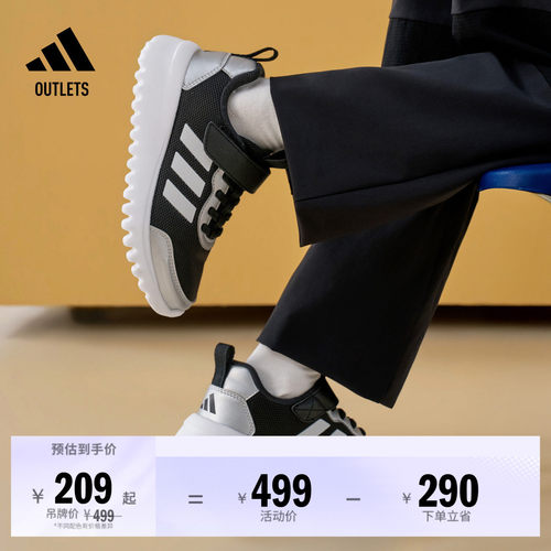 阿迪达斯儿童魔术贴网面运动鞋