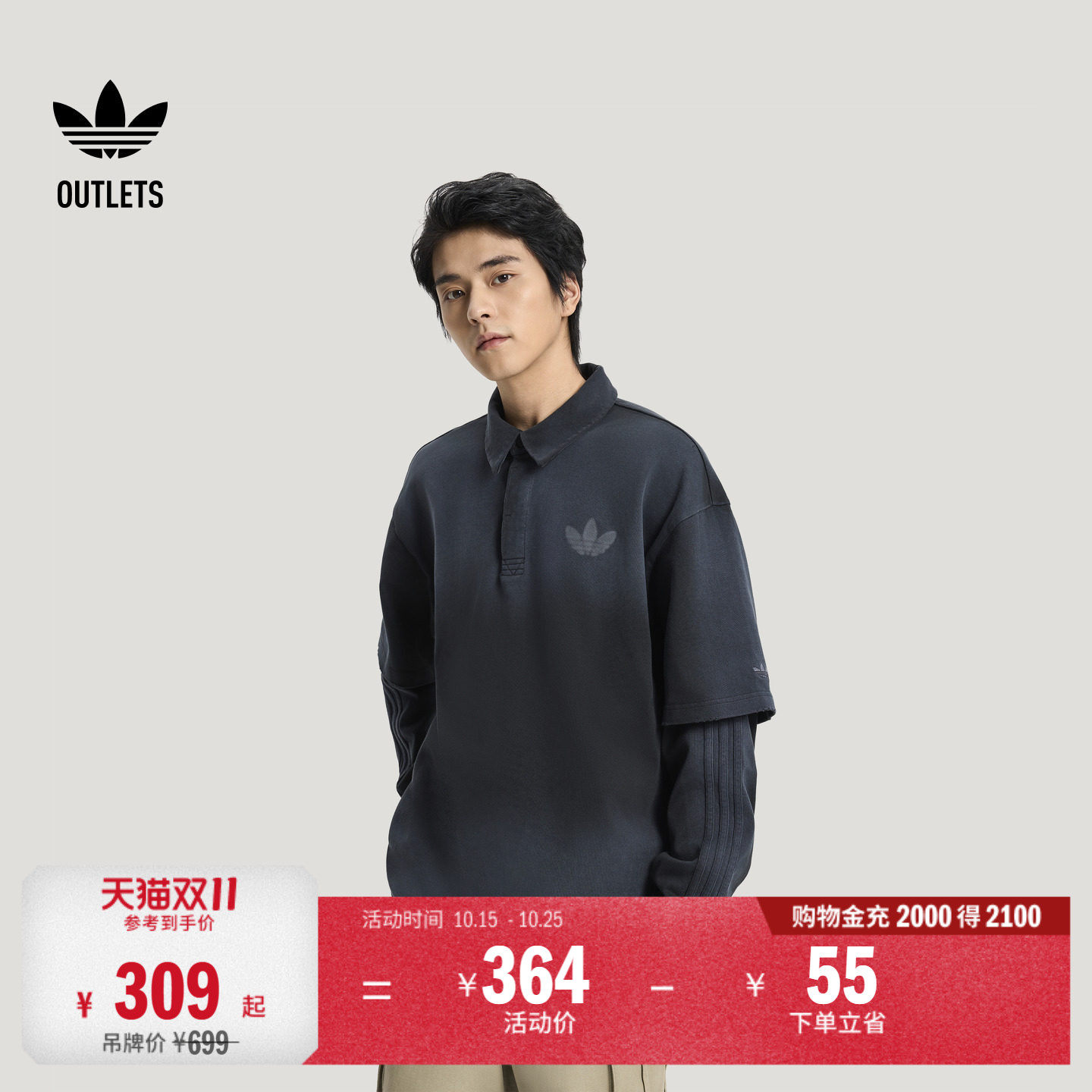 假两件纯棉百搭时尚宽松运动长袖POLO衫男装adidas阿迪达斯三叶草