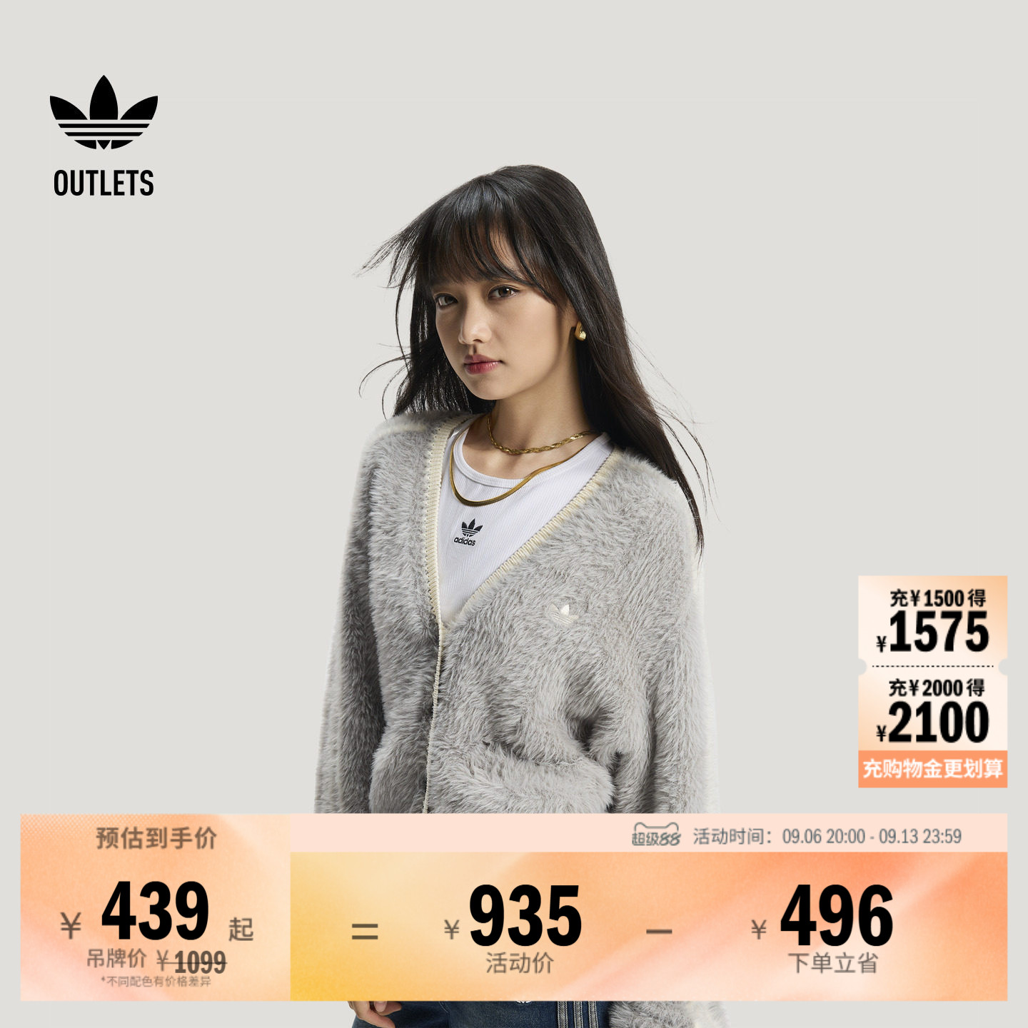 阿迪达斯三叶草女子针织衫