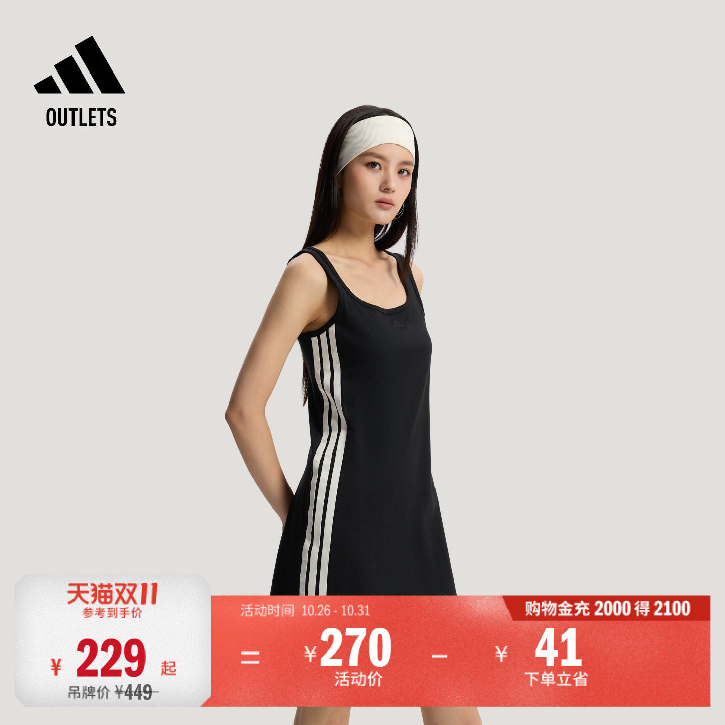 防晒UPF50+凉感休闲连衣裙小黑裙女夏季adidas阿迪达斯轻运动