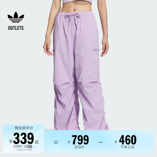 阿迪达斯三叶草女子运动裤