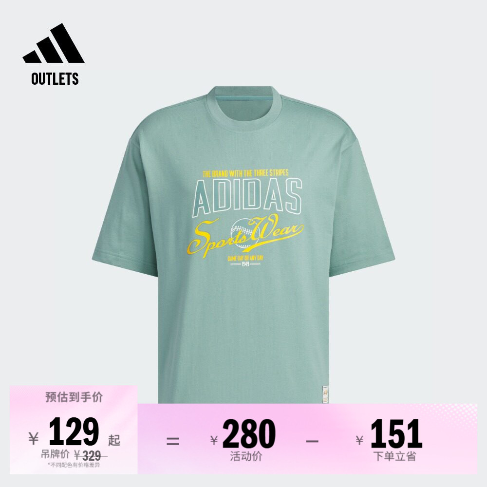 休闲纯棉上衣圆领短袖T恤男装adidas阿迪达斯官方outlets轻运动