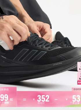 「轻云鞋」NOVAWAVE超轻透湿排汗缓震跑步鞋adidas阿迪达斯轻运动