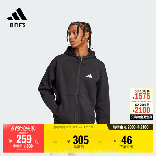 阿迪达斯男子连帽夹克外套