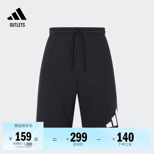 阿迪达斯男子短裤adidas