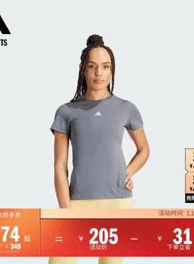 HIIT高间歇运动圆领短袖T恤女装夏季adidas阿迪达斯官方outlets