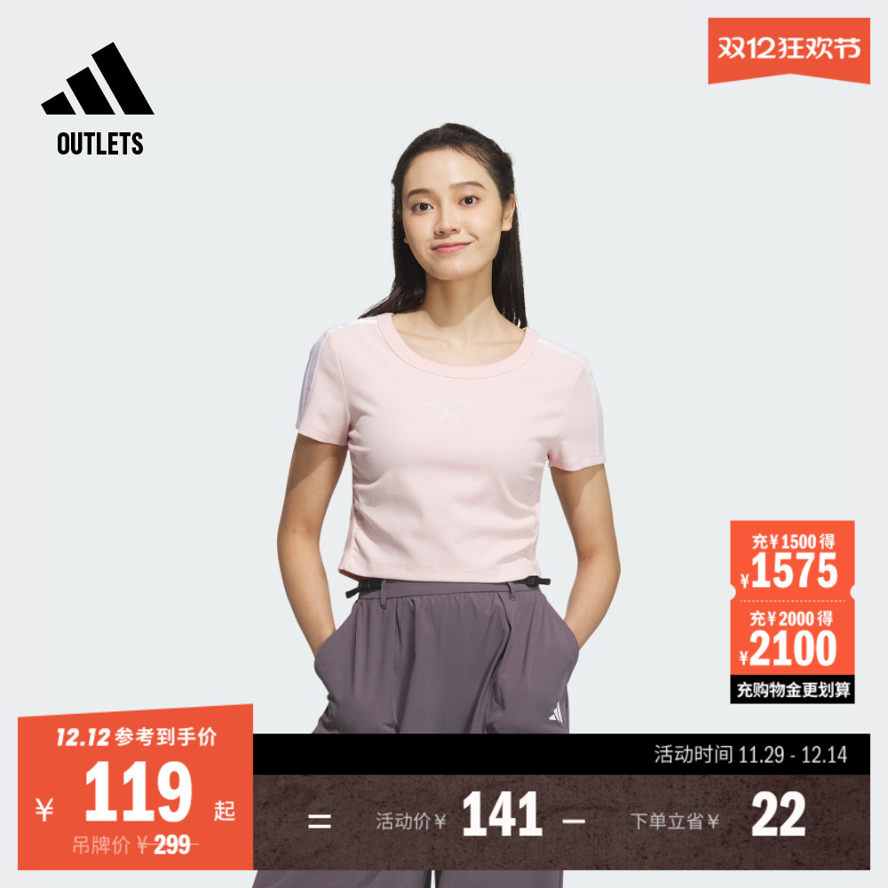 阿迪达斯女子短袖T恤adidas