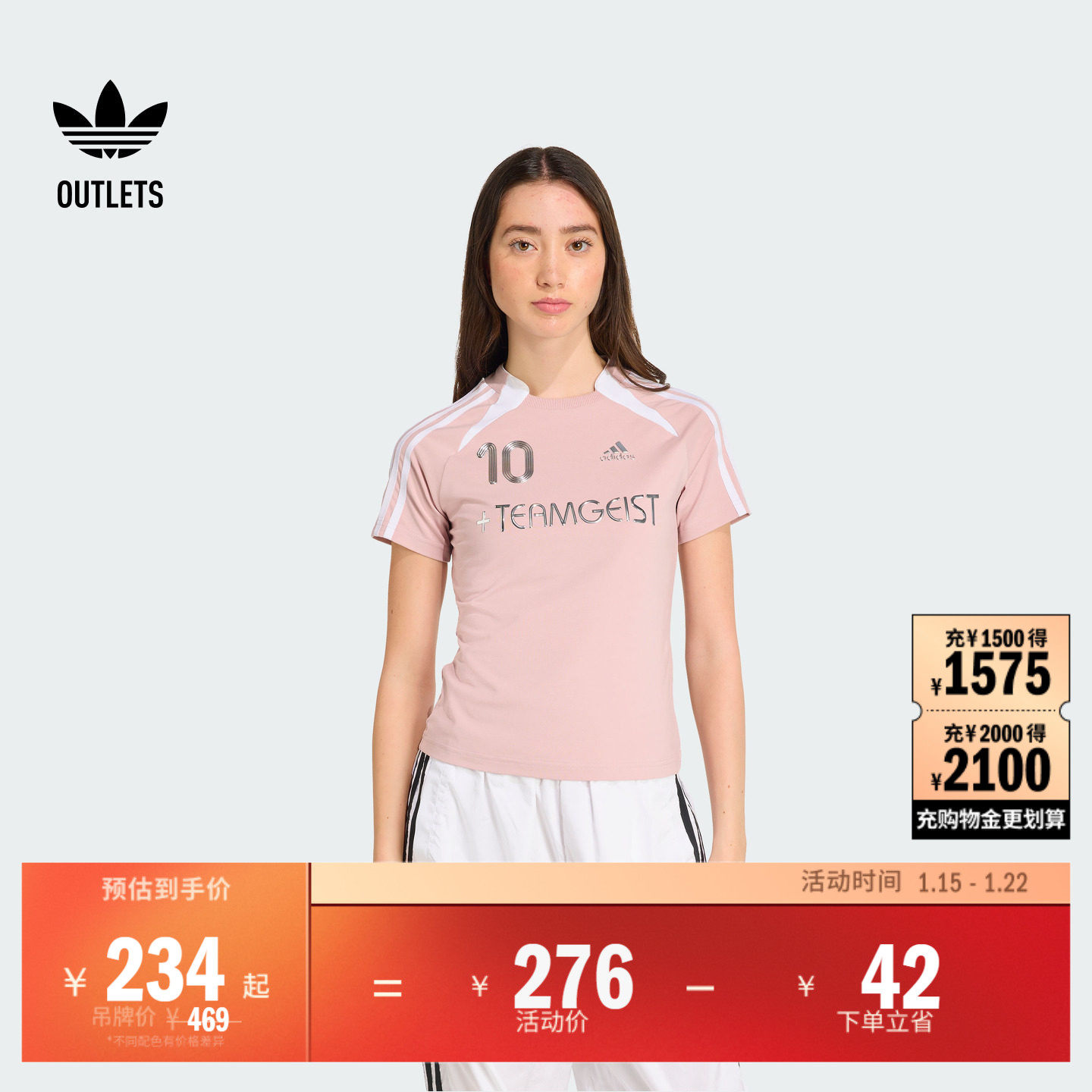 运动足球风修身短袖球衣女装adidas阿迪达斯官方outlets三叶草,运动服/休闲服装,其它球服,淘宝优惠券,粉丝福利购,淘宝优惠卷
