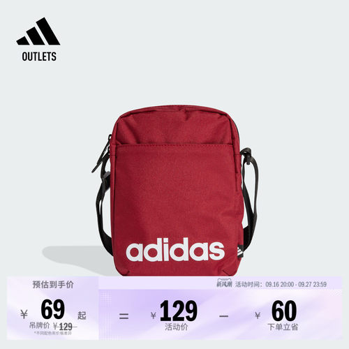 阿迪达斯男女单肩包adidas