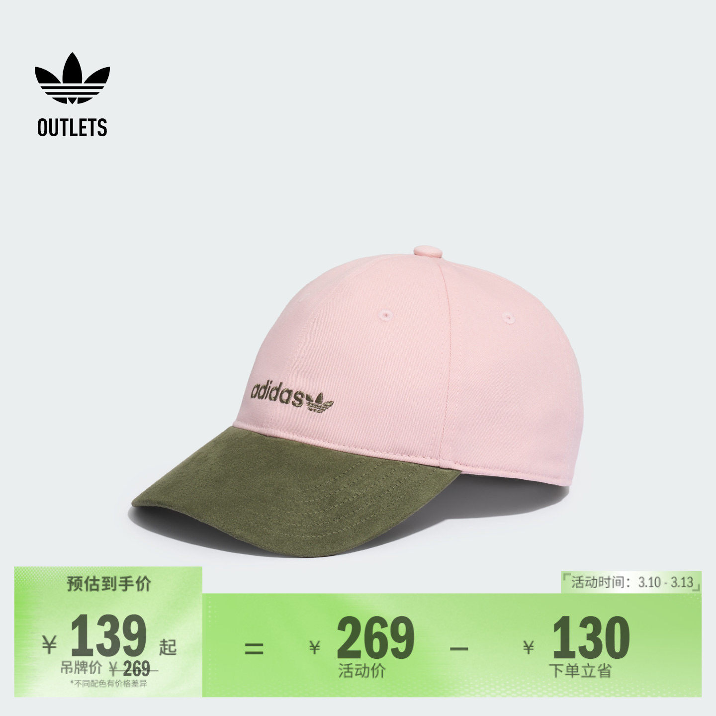 经典运动遮阳棒球帽子男女adidas阿迪达斯outlets三叶草KF9721